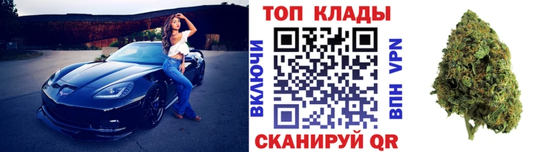 Как найти закладки Трёхгорный Cocaine Alpha PVP Кетамин Канабис