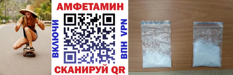 АМФ Розовый  закладка  Трёхгорный 