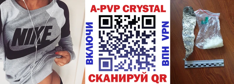 Alfa_PVP Соль  Трёхгорный 