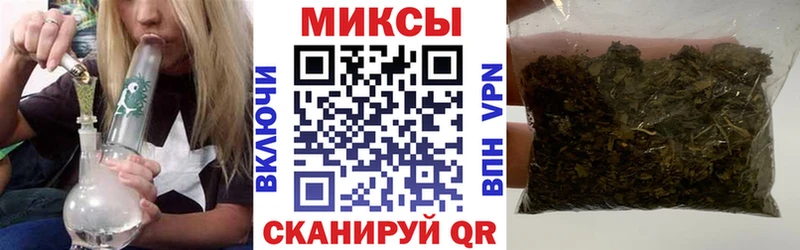 omg tor  Трёхгорный  Бутират Butirat 