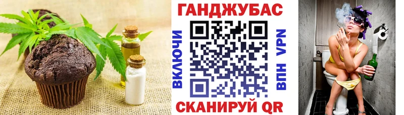 Печенье с ТГК конопля  Трёхгорный 