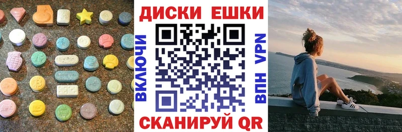 Ecstasy 280мг  kraken   Трёхгорный 