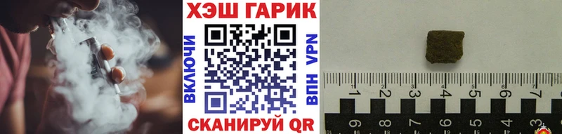ГАШ Изолятор дарк нет наркотические препараты Трёхгорный сколько стоит