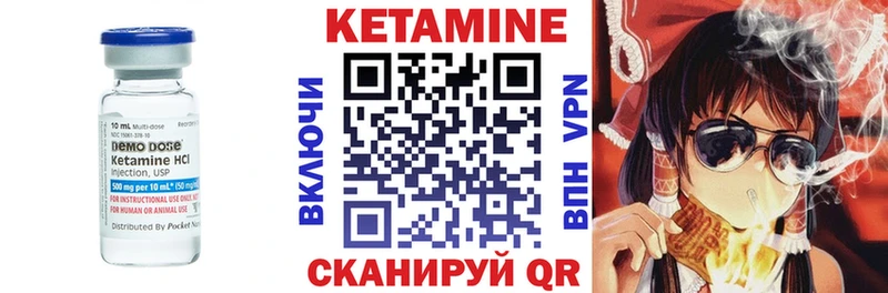 цена наркотик  Трёхгорный  Кетамин ketamine 