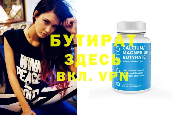 MDMA Premium VHQ Алексеевка