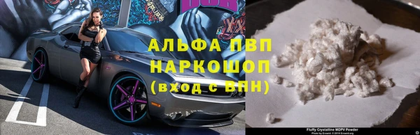 MDMA Premium VHQ Алексеевка