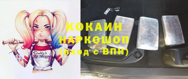 MDMA Premium VHQ Алексеевка