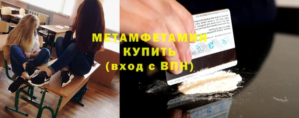 первитин Алзамай