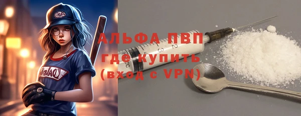 MDMA Premium VHQ Алексеевка
