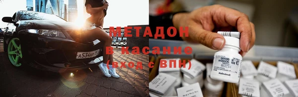 мет Медногорск