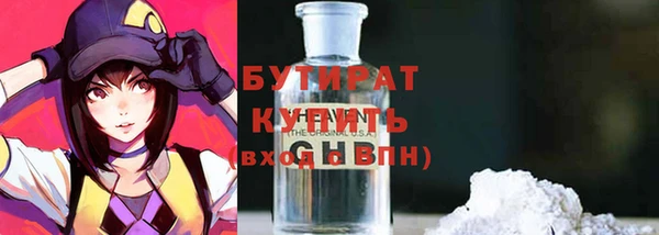 стаф Алексин