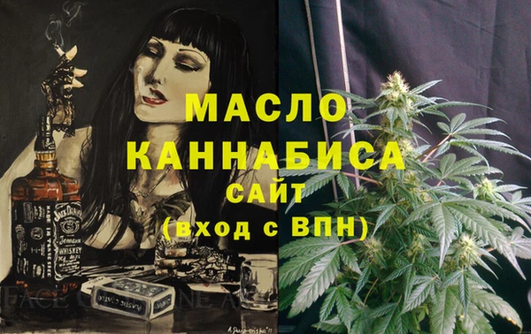MDMA Premium VHQ Алексеевка
