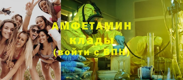 соль ск Мегион