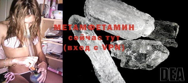 мет Медногорск