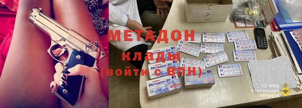 MDMA Premium VHQ Алексеевка