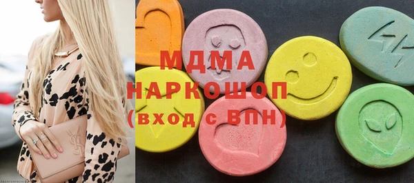 MDMA Premium VHQ Алексеевка