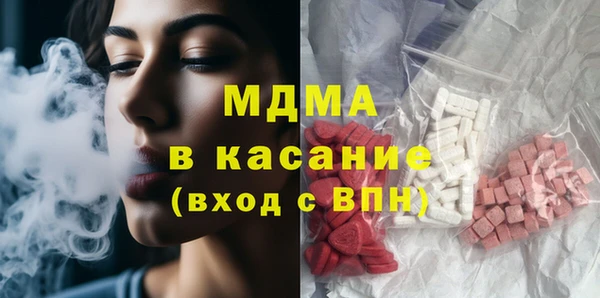 MDMA Premium VHQ Алексеевка
