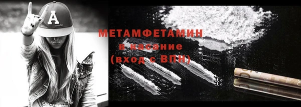 первитин Алзамай