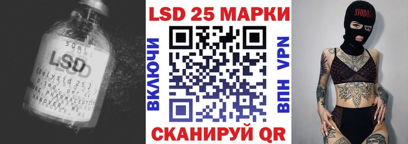 купить закладку  Трёхгорный  Лсд 25 экстази кислота 