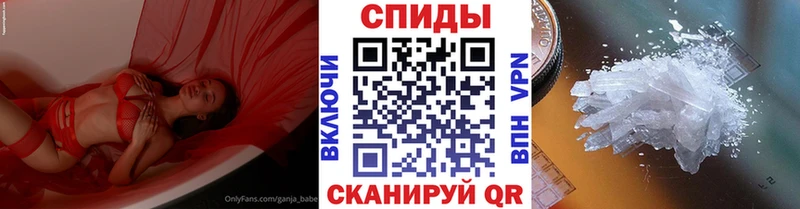 Первитин Methamphetamine  гидра ONION  Трёхгорный  наркотики 