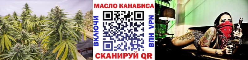 OMG ссылки  Трёхгорный  Дистиллят ТГК вейп с тгк 